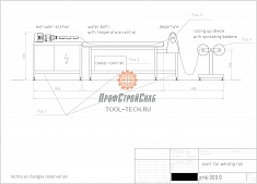 Чертеж экструзионной линии для производства сварочного прутка HSK-LK30 S