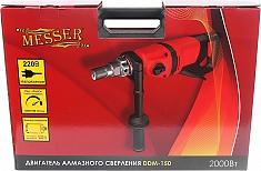 Упаковка дрели алмазного бурения с микроударом Messer DDM-150 Упаковка дрели алмазного бурения с микроударом Messer DDM-150